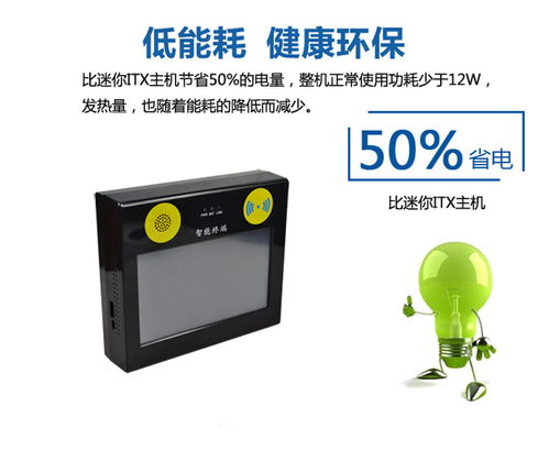 Cashion盤點機 專業(yè)數據采集解決方案提供商，助您高效管理電梯數據采集