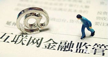 P2P網(wǎng)絡(luò)借貸辦法中關(guān)于代理銷(xiāo)售保險(xiǎn)產(chǎn)品的條款誤讀解析