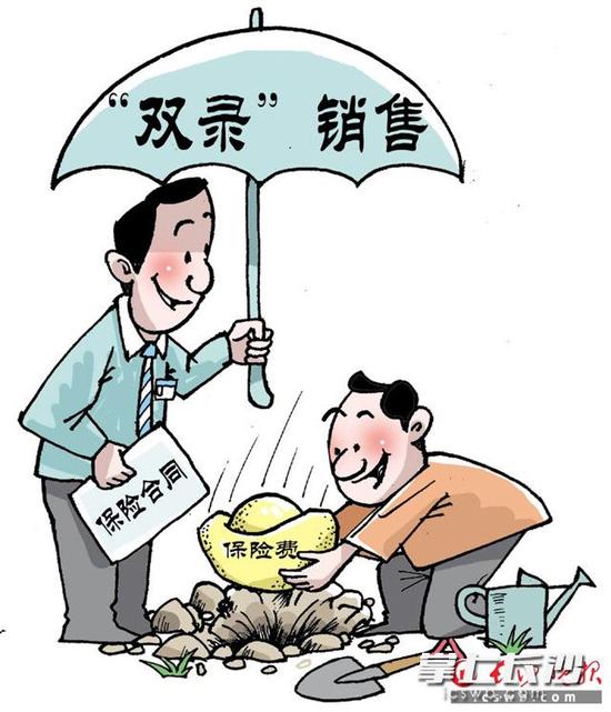 湖南保險業(yè)11月1日起實施“雙錄”銷售，強(qiáng)化投資者保護(hù)