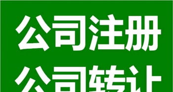 專業高效，一站式企業服務解決方案 太原工商注冊、代理記賬、資質辦理與三證合一代理