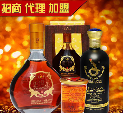 云南瑪咖與金瑪咔 掘金健康產業，共贏代理加盟新機遇